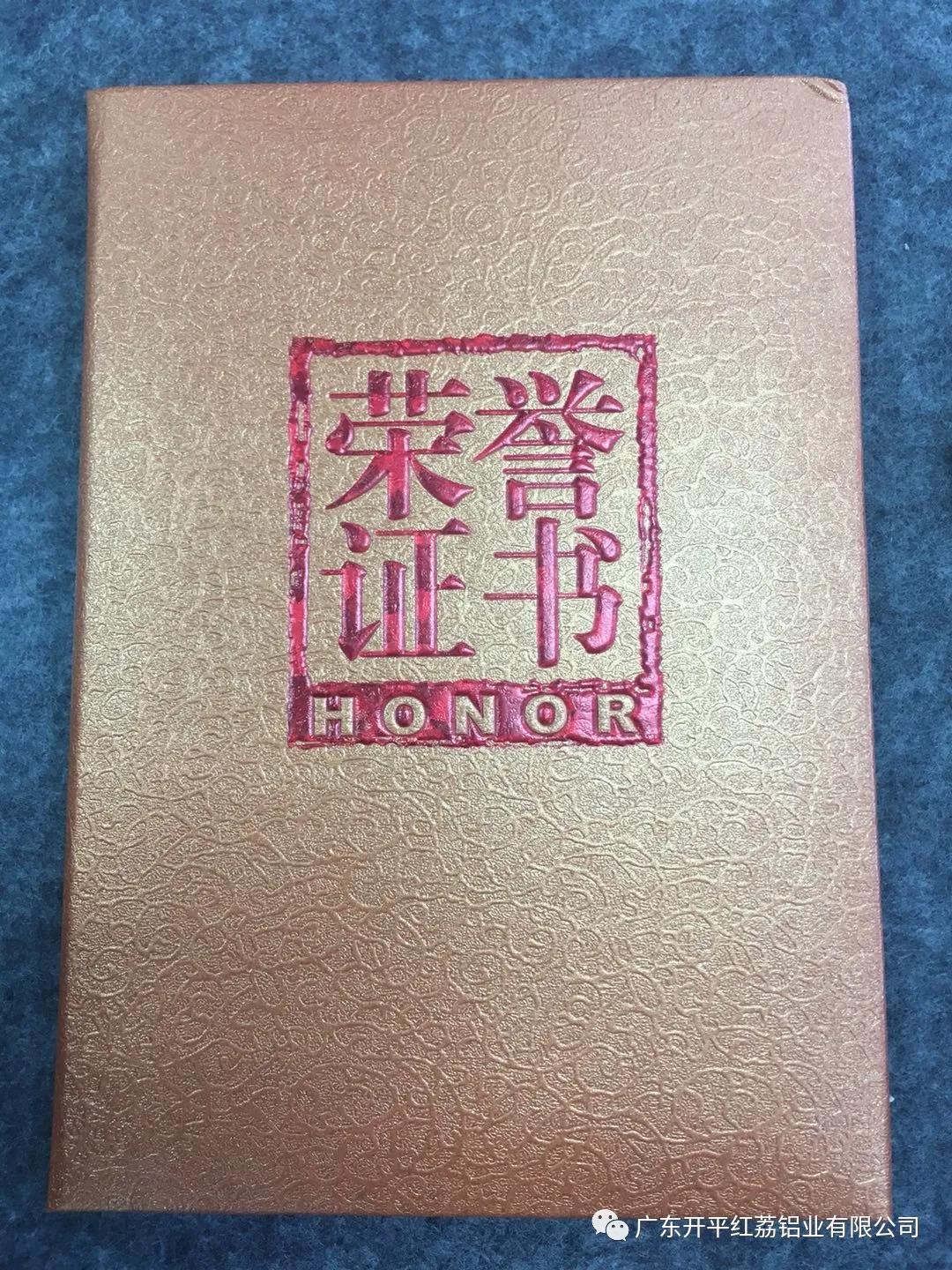 黄瓜视频黄色版下载第二季度優秀員工.jpg