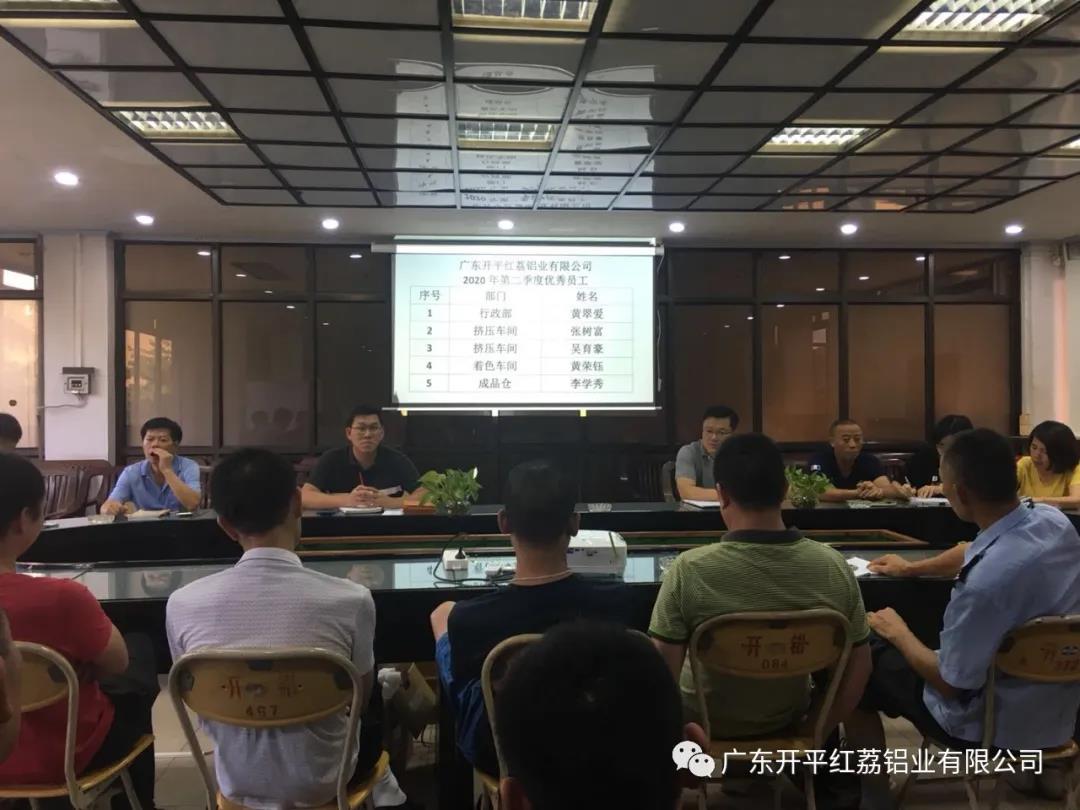 黄瓜视频黄色版下载第二季度優秀員工.jpg